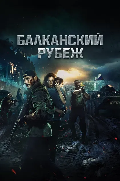 Константин Самоуков