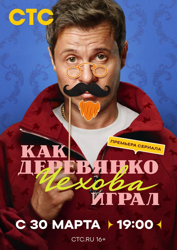 Роман Фомин