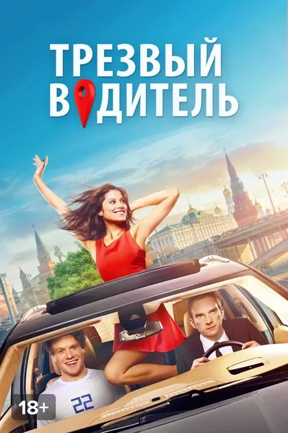 Дмитрий Куличков