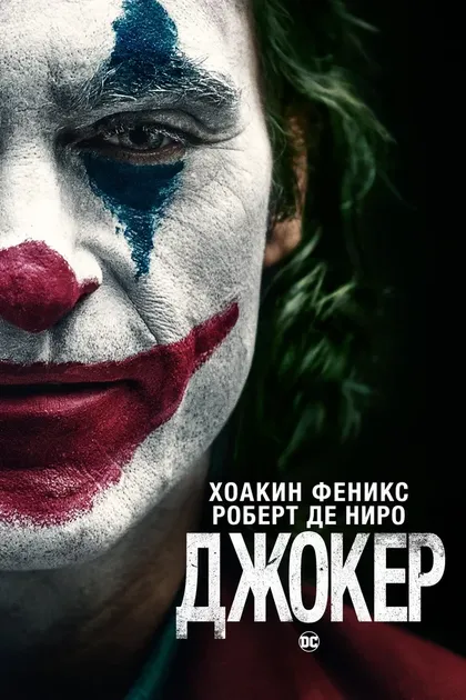Марк Мэрон