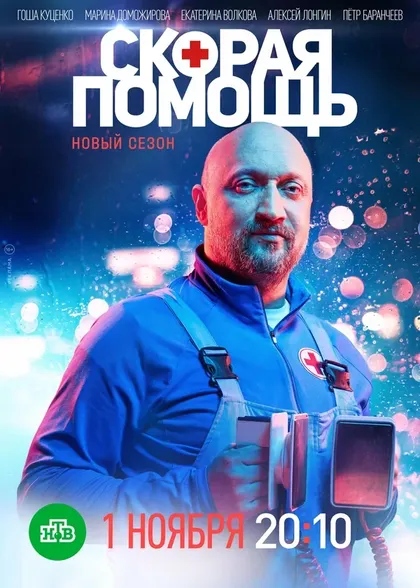 Александр Тютин