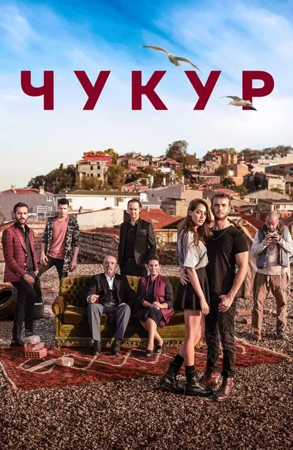 Арас Булут Ийнемли