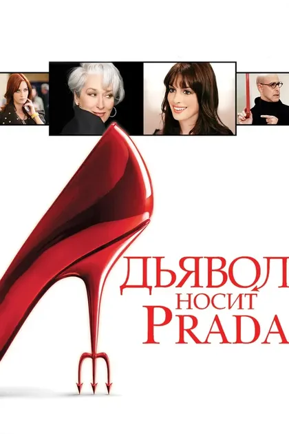 Ребекка Мэдер
