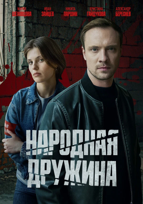 Иван Зайцев
