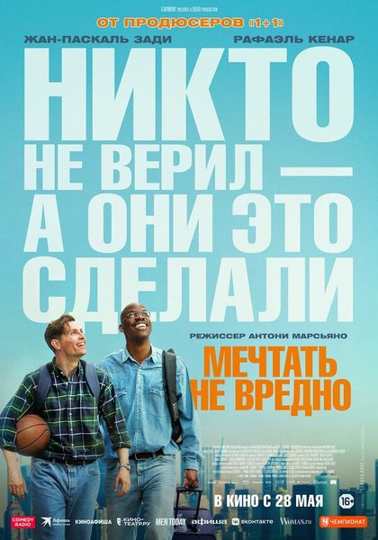 Килианн Гуссе