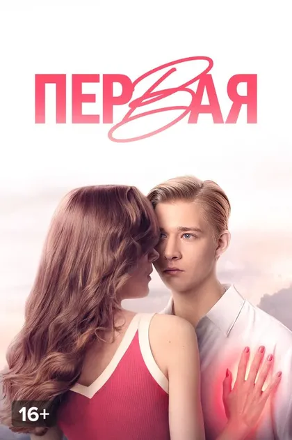 Евгений Коряковский