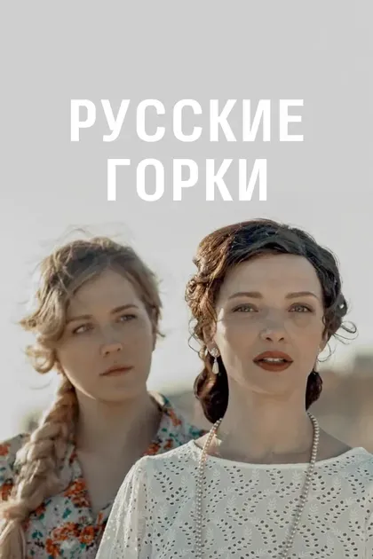 Лянка Грыу