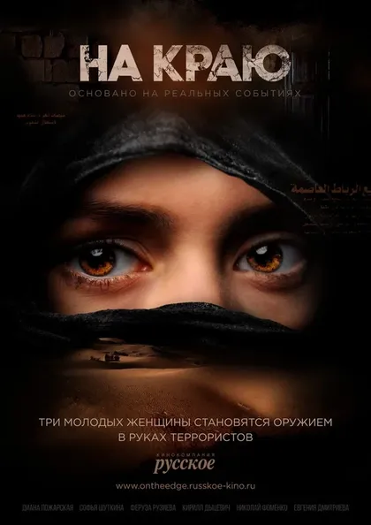 Марина Вольхина