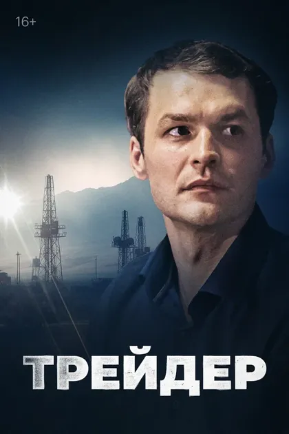 Энтони Уоллер