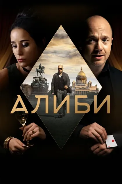Яков Левда