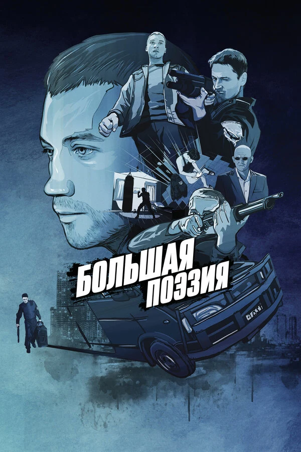 Сейдулла Молдаханов