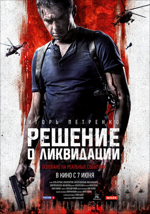 Алексей Вертков
