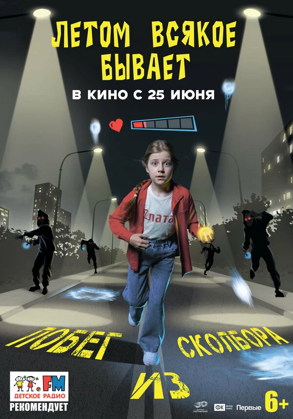 Александр Хошабаев