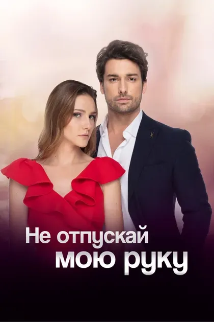 Серай Гёзлер