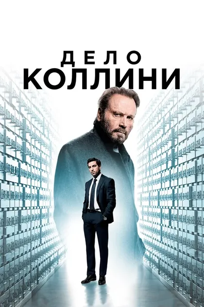 Райнер Бок