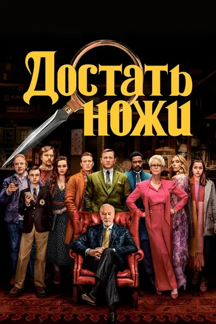 Рики Линдхоум