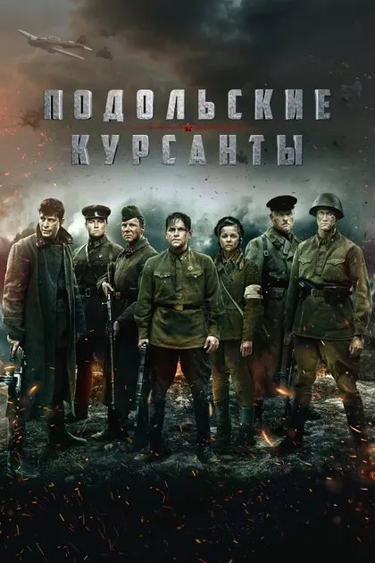 Павел Стонт