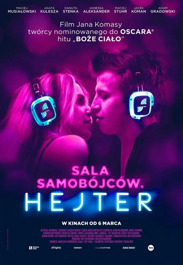 Александра Гурская