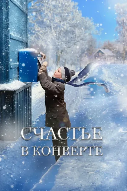 Татьяна Мишина