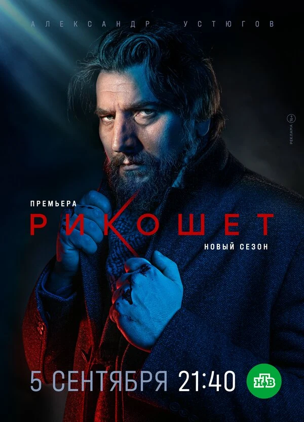 Сергей Шнырёв