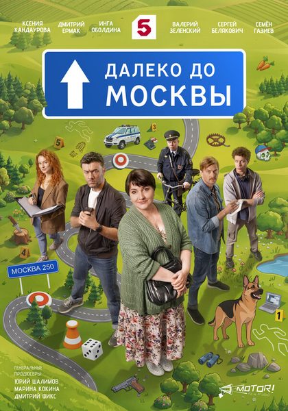 Александр Ильин