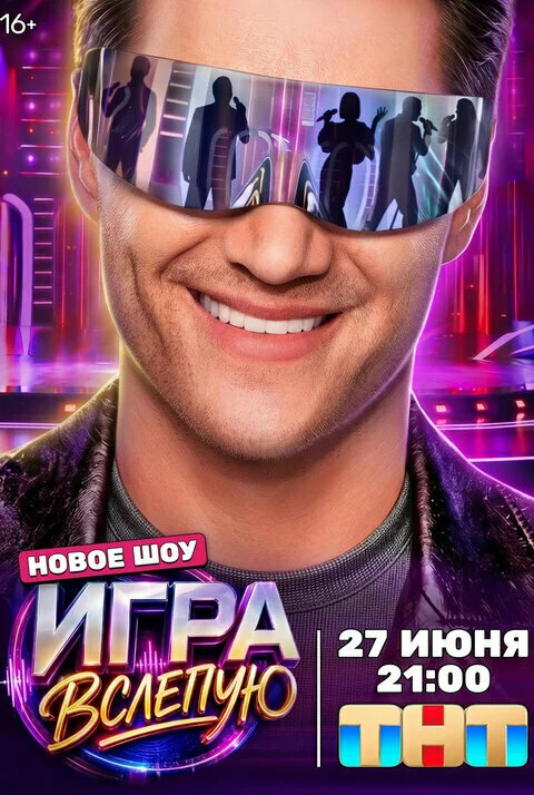 Филипп Киркоров