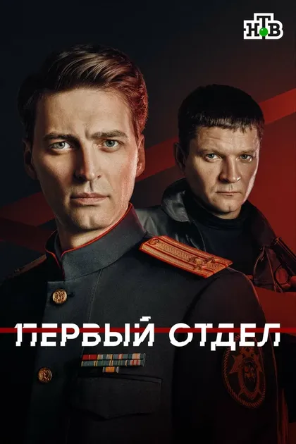 Максим Бриус