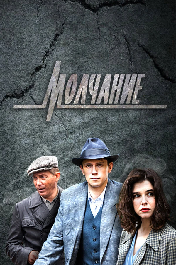 Леонид Бичевин