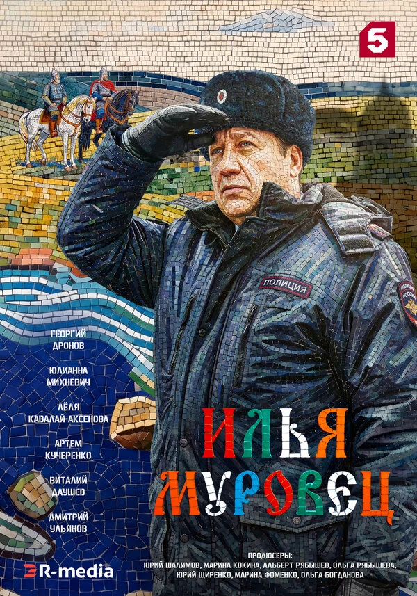 Олег Грисевич