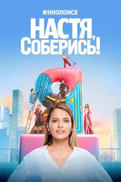 Вера Строкова