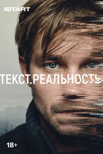 Александр Петров