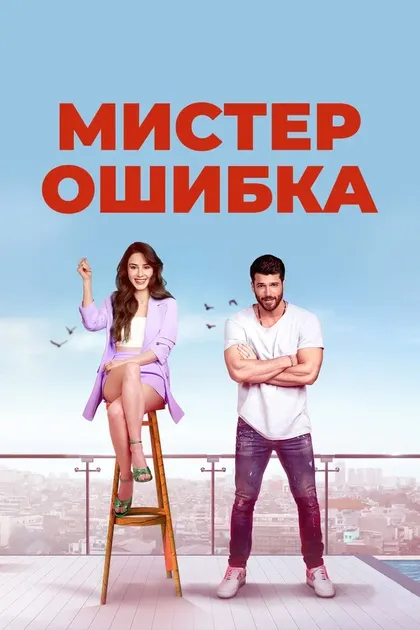 Фатма Топташ