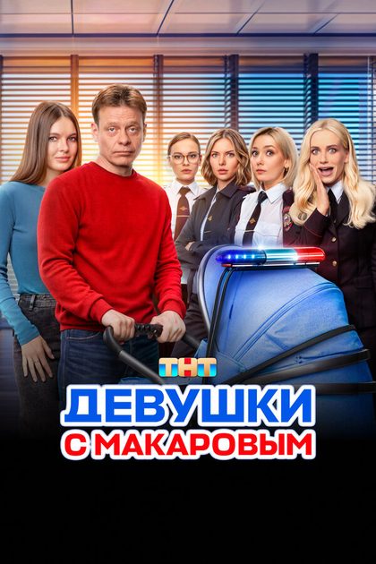 Радда Новикова