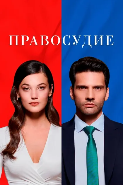 Арда Анарат