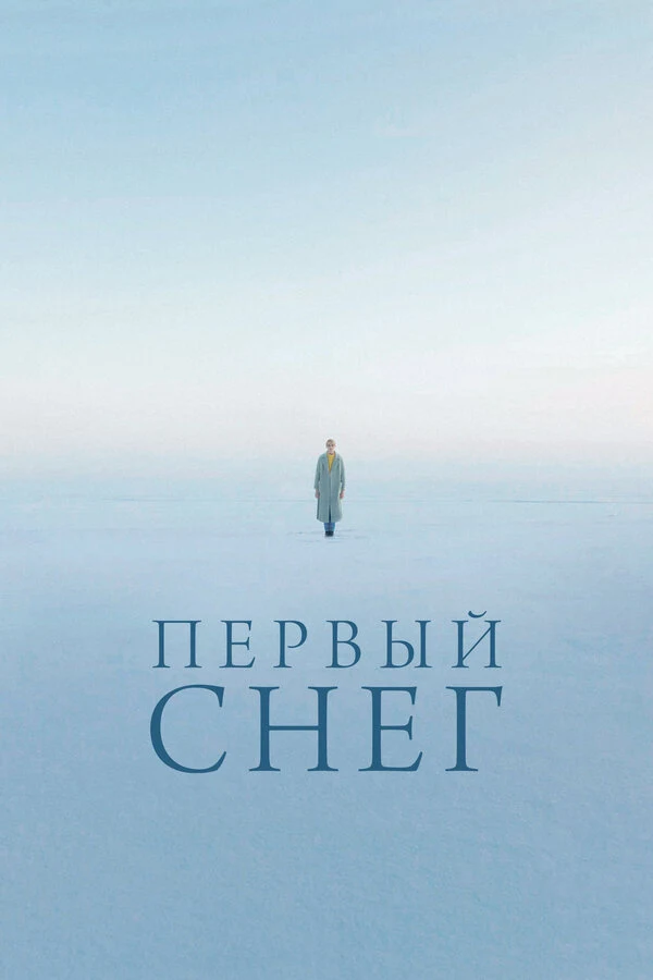 Алексей Ильин