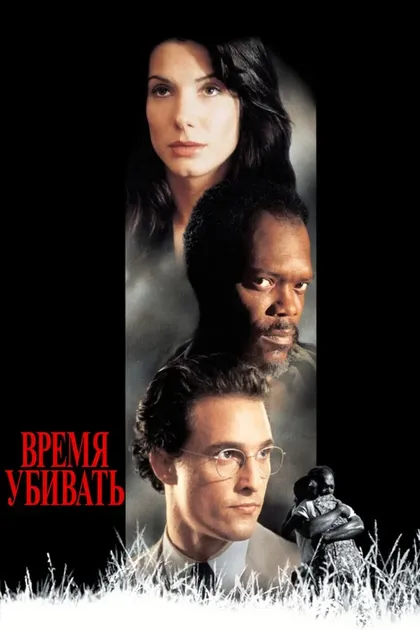 Дэррин Митчелл