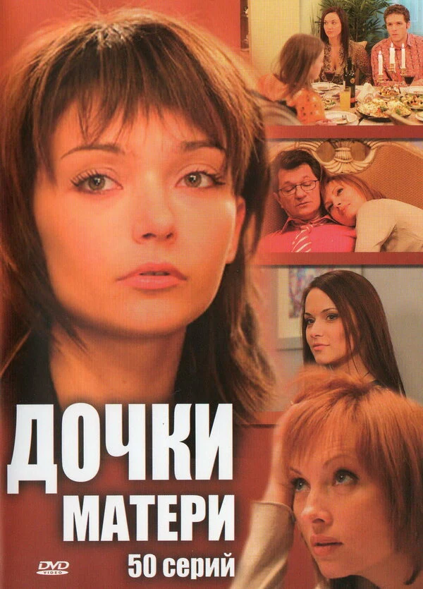 Иван Моховиков