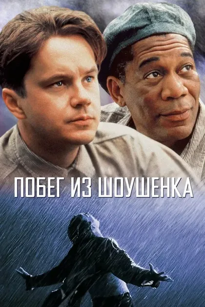 Дэвид Провал
