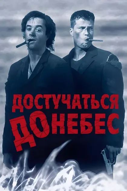 Маркус Нафкен