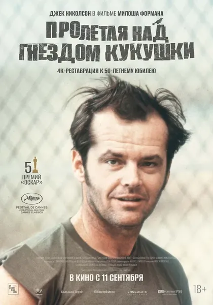 Майкл Берриман