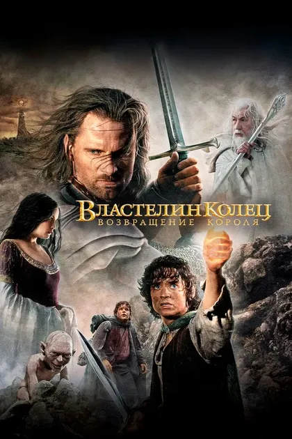 Брюс Филлипс