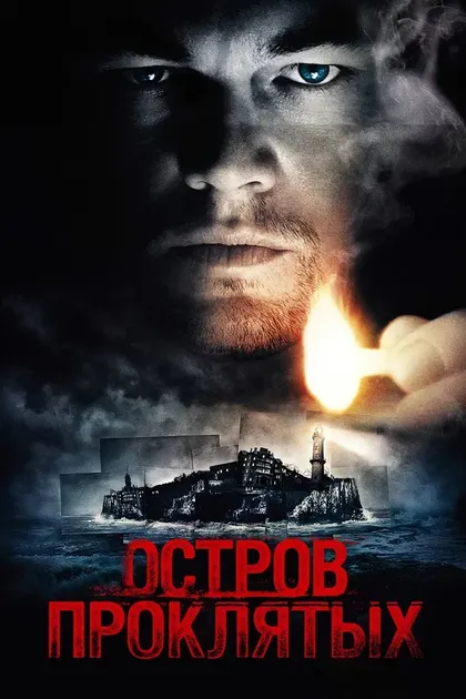 Джозеф Сикора