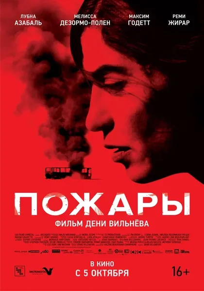 Ахмад Массад