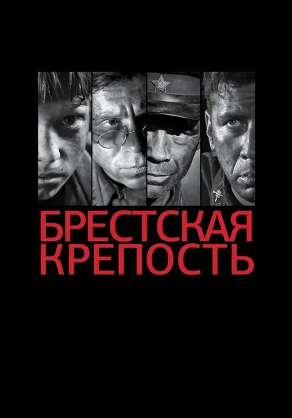 Евгений Цыганов