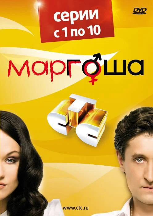 Елена Перова