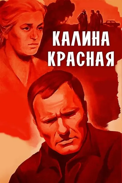 Евгений Жаров