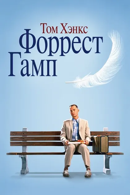 Аль Хэррингтон