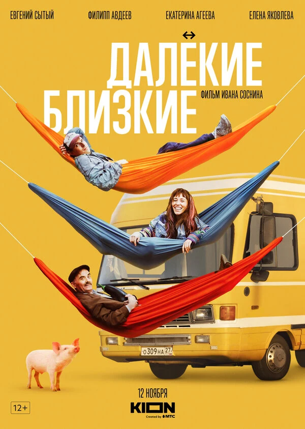 Артур Саакян