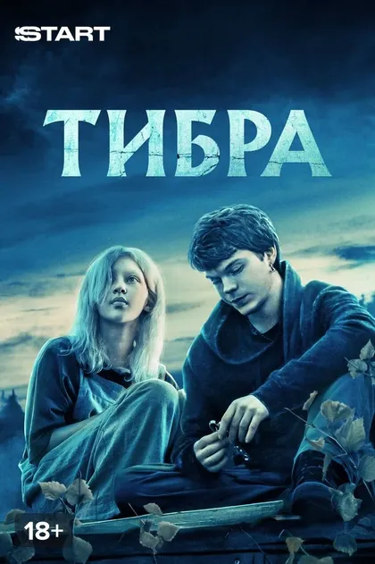 Василиса Савкина