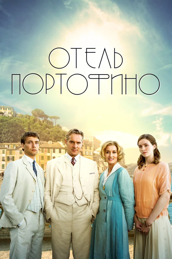 Адам Уимпенни